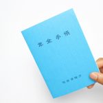 確定拠出年金の個人型に申し込んでみた