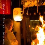 新年のご挨拶と昨年読まれた記事など。FE 85mm F1.8とFE 24-70mm F2.8 GMが多かった一年